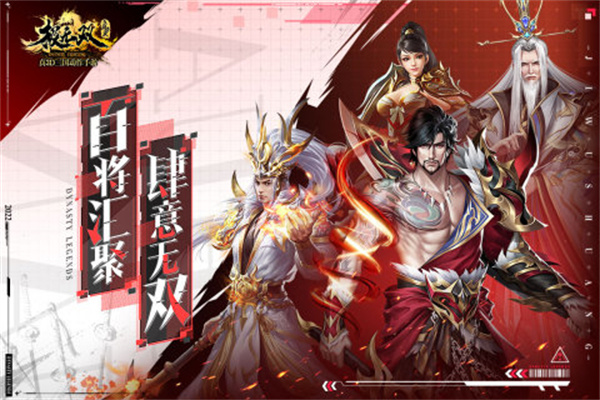 极无双变态满v无限钻石版下载截图