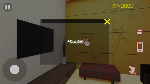 新手指南2