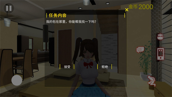 新手指南5