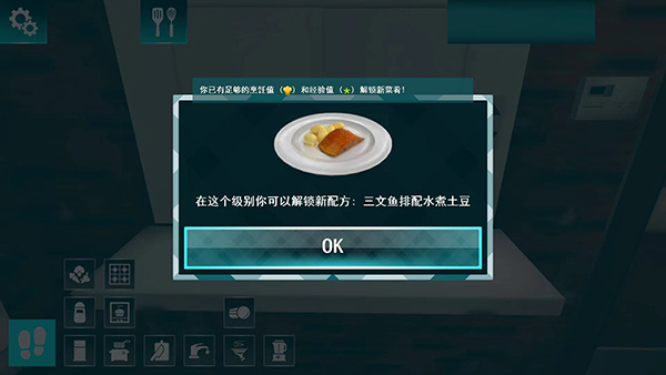玩法教程截图4