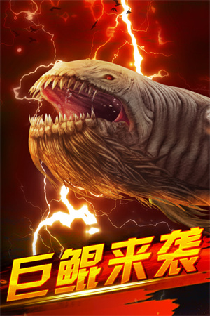 游戏介绍截图