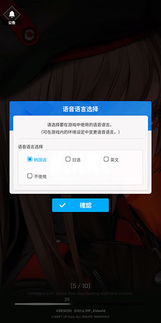 游戏攻略截图2