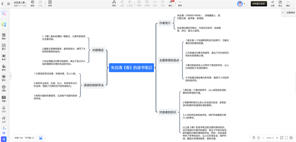 如何使用截图2