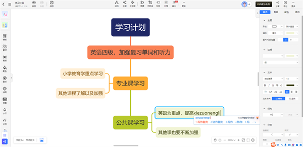 如何使用截图3