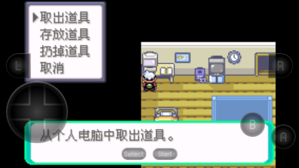 精灵宝可梦绿宝石中文最新版开局攻略7
