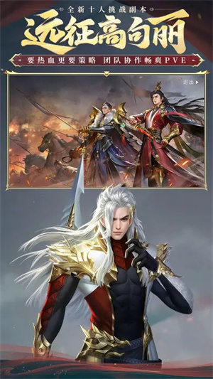 大唐无双手游小米版快速升级技巧截图