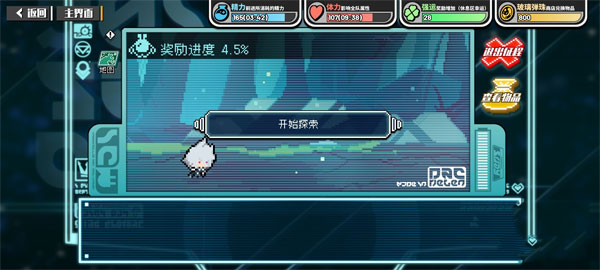 镜中世界玩法1
