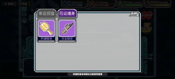 镜中世界玩法5
