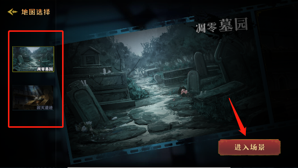 怎么玩截图3
