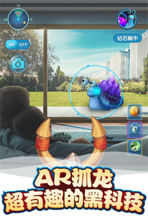 我的恐龙旧版 第2张图片