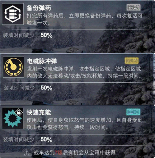 新手攻略截图