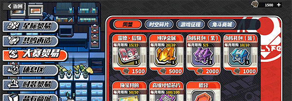 寻光之旅破解版新手指南3