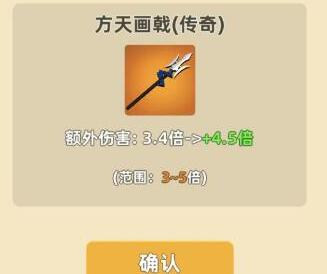 武器选择技巧截图1