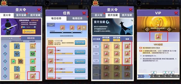 游戏攻略1