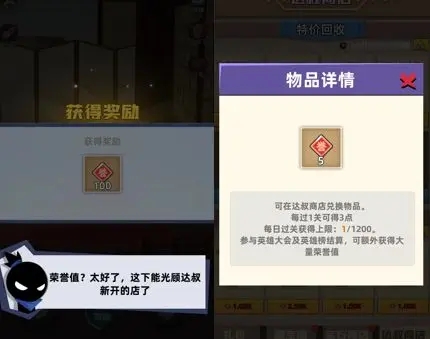 游戏攻略2