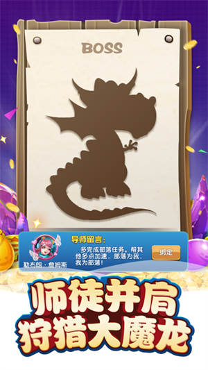 我的恐龙国际版 第2张图片