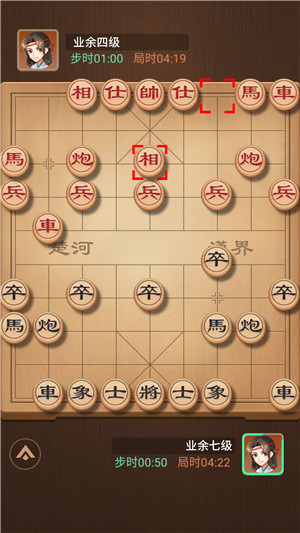 中国高智能象棋单机版截图1