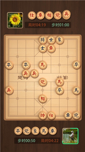 中国高智能象棋单机版截图3