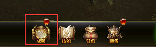 大天使之剑冲级攻略截图1