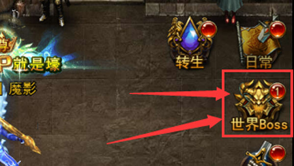 大天使之剑冲级攻略截图9