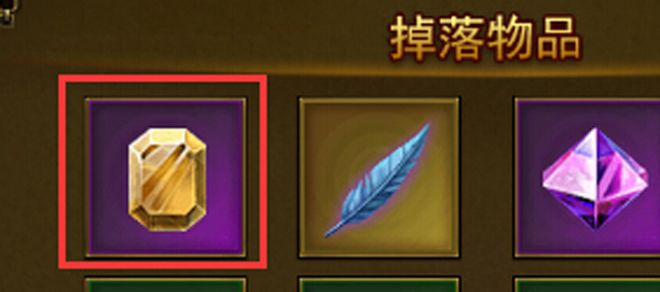 大天使之剑冲级攻略截图10