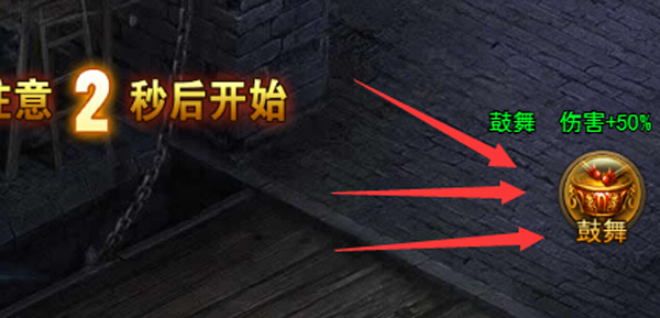 大天使之剑冲级攻略截图3