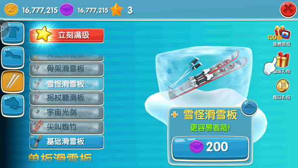 换装系统简介截图5