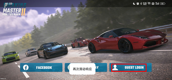多人停车大师2无限金币版汉化版游戏攻略1