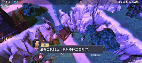 大小武士生存物语破解版新手教程5