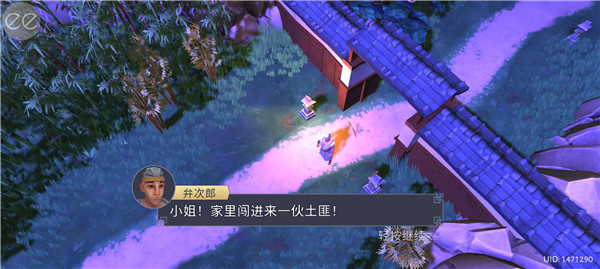 大小武士生存物语破解版新手教程9