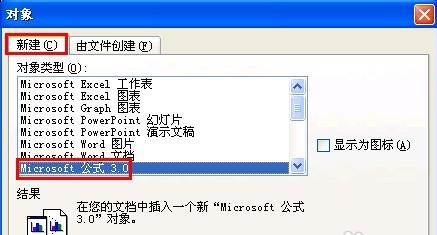 使用教程2