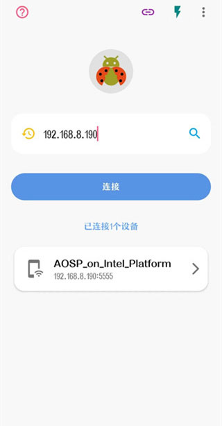 使用教程截图2