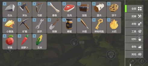 战争模式介绍