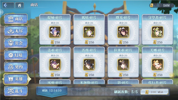 姬斗无双破解版新手攻略14