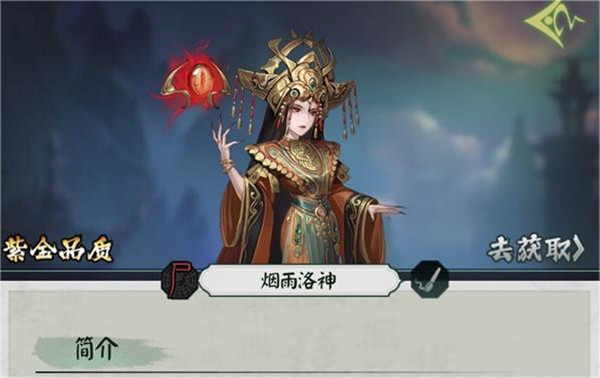 魂灵培养攻略1