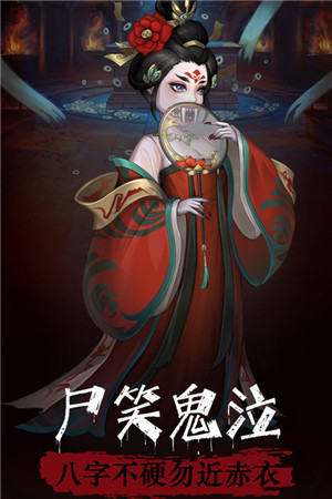 阴阳界无限资源版 第3张图片