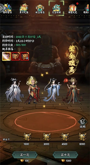 阴阳界无限资源版新手攻略1
