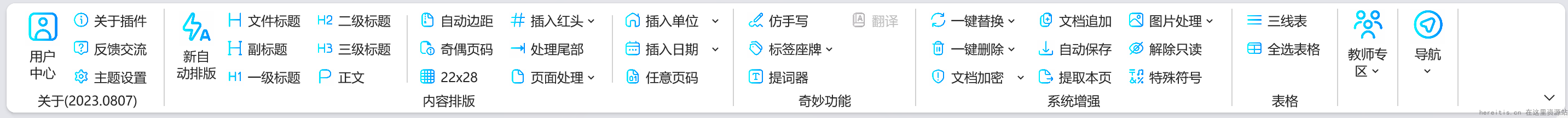 安装方法3