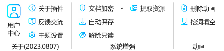 安装方法5