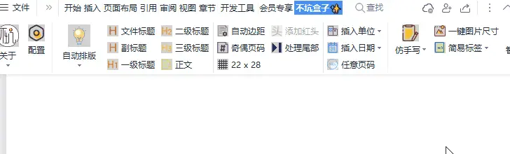 放到主项1