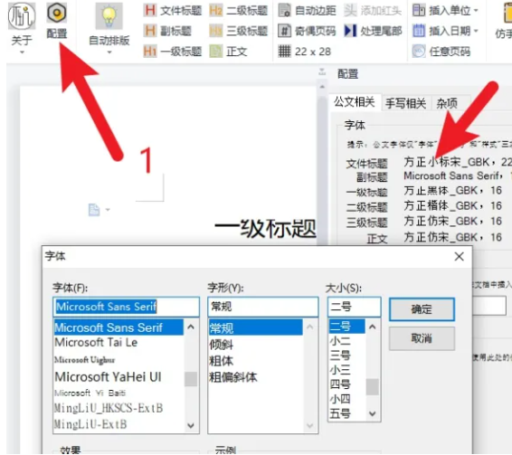 放到主项3