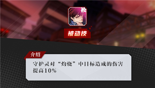 曹焱兵攻略截图2