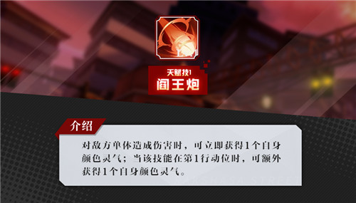 曹焱兵攻略截图3