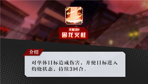 曹焱兵攻略截图4