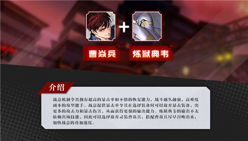 曹焱兵攻略截图8