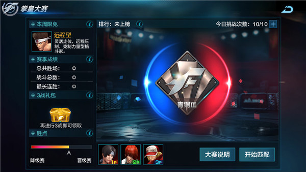 boss碎片获取攻略截图1