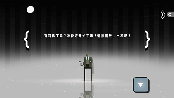 超级兄弟剑与巫术安卓汉化下载 第2张图片