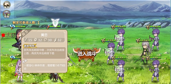 姬魔恋战纪官方版游戏攻略2
