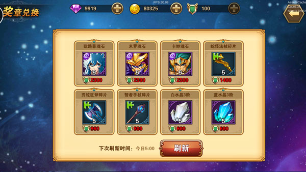 银河争霸玩法截图4
