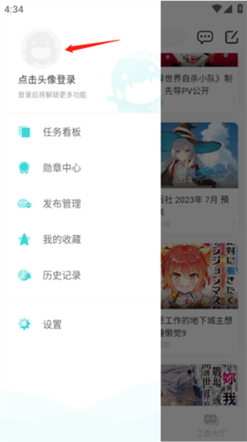 怎么注册截图2
